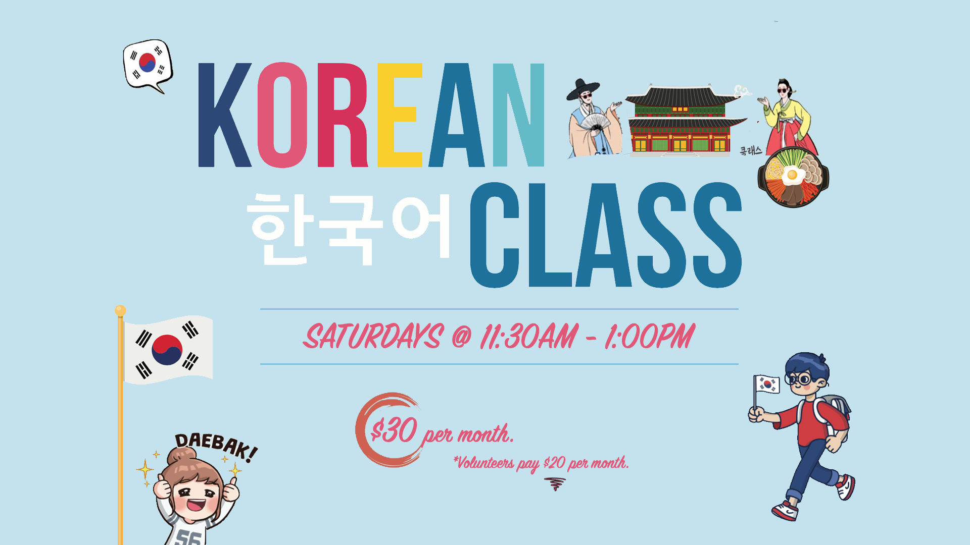 KOREAN LANGUAGE ACADEMY Webpaage
